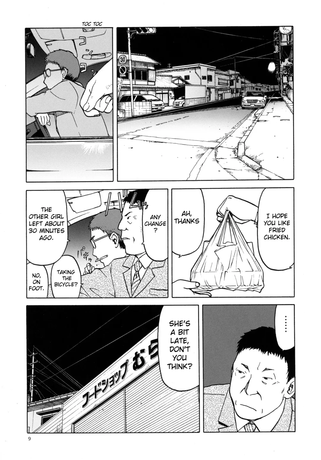 [Tennouji Kitsune] blue snow blue scene.18 Fhentai.net - Page 9