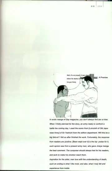 Read [Jiraiya] Yakusoku | A Promise - Fhentai.net