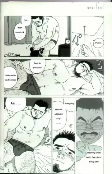 [Jiraiya] Ai no Nioi | Blue Fragrance Fhentai.net - Page 11