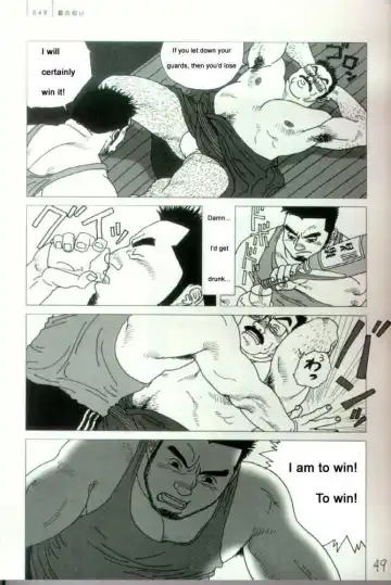 [Jiraiya] Ai no Nioi | Blue Fragrance Fhentai.net - Page 8