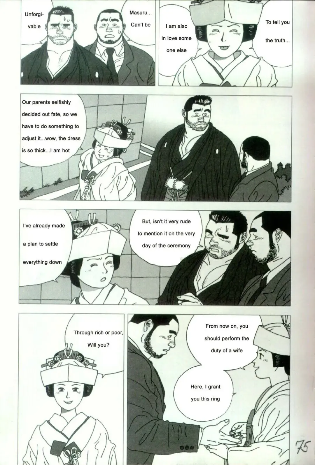 [Jiraiya] Yatsukichi Jinja Reitaisai Hounou-Zumou | Sumo Wrestling Ceremony of Yatsukichi Temple Fhentai.net - Page 16