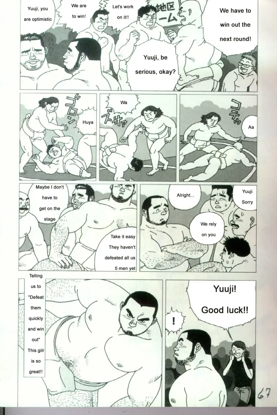 [Jiraiya] Yatsukichi Jinja Reitaisai Hounou-Zumou | Sumo Wrestling Ceremony of Yatsukichi Temple Fhentai.net - Page 8