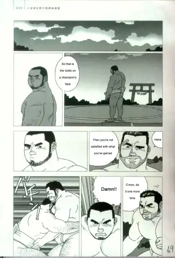 [Jiraiya] Yatsukichi Jinja Reitaisai Hounou-Zumou | Sumo Wrestling Ceremony of Yatsukichi Temple Fhentai.net - Page 10