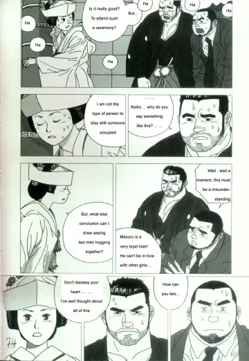 [Jiraiya] Yatsukichi Jinja Reitaisai Hounou-Zumou | Sumo Wrestling Ceremony of Yatsukichi Temple Fhentai.net - Page 15