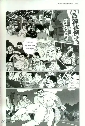 [Jiraiya] Yatsukichi Jinja Reitaisai Hounou-Zumou | Sumo Wrestling Ceremony of Yatsukichi Temple Fhentai.net - Page 7