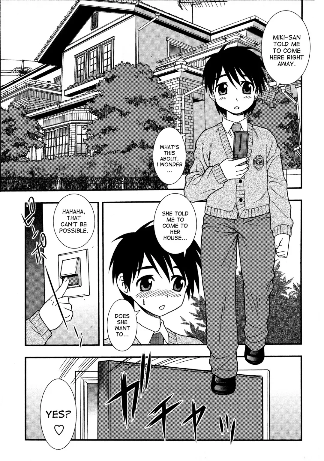 [Shinozaki Rei] MILF ~Doutei Shibori~ | MILF milking little virgins (decensored) Fhentai - Page 1