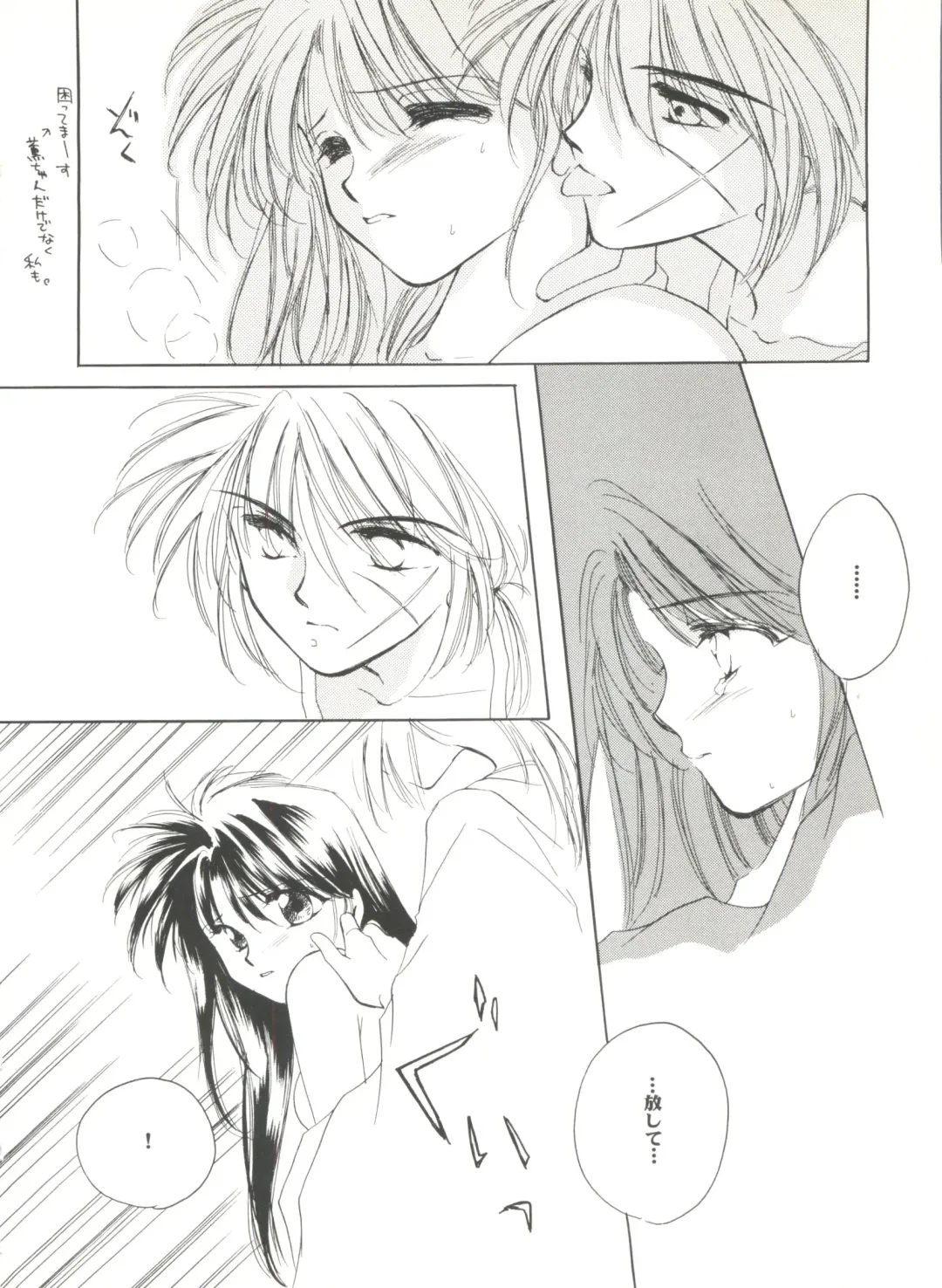 Doujin Anthology Bishoujo Gumi 9 Fhentai - Page 104