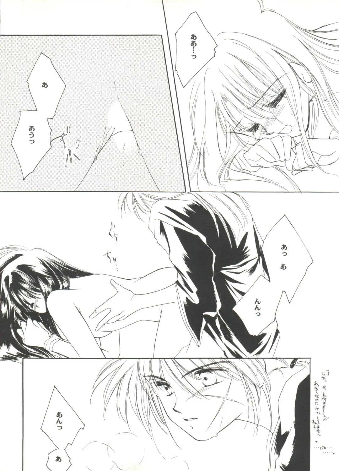 Doujin Anthology Bishoujo Gumi 9 Fhentai - Page 111