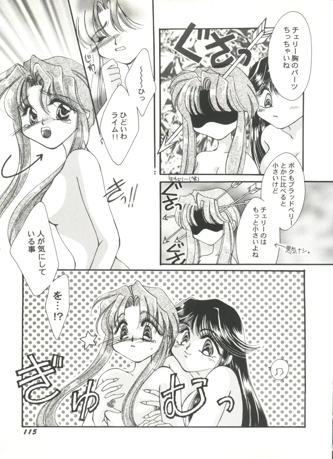 Doujin Anthology Bishoujo Gumi 9 Fhentai - Page 119