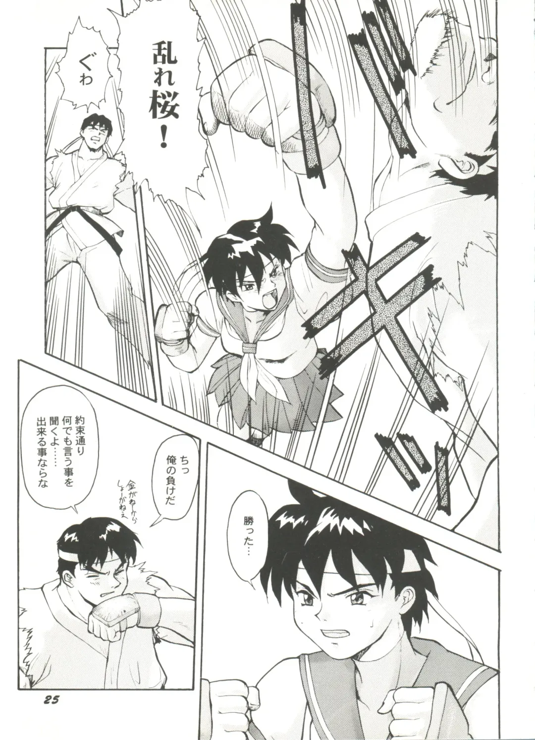 Doujin Anthology Bishoujo Gumi 9 Fhentai - Page 29