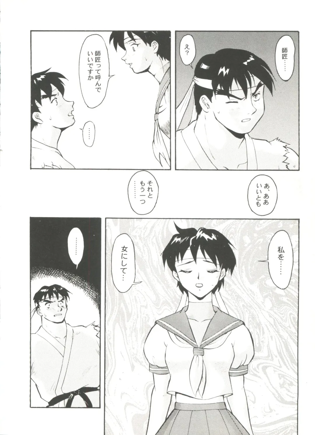 Doujin Anthology Bishoujo Gumi 9 Fhentai - Page 30