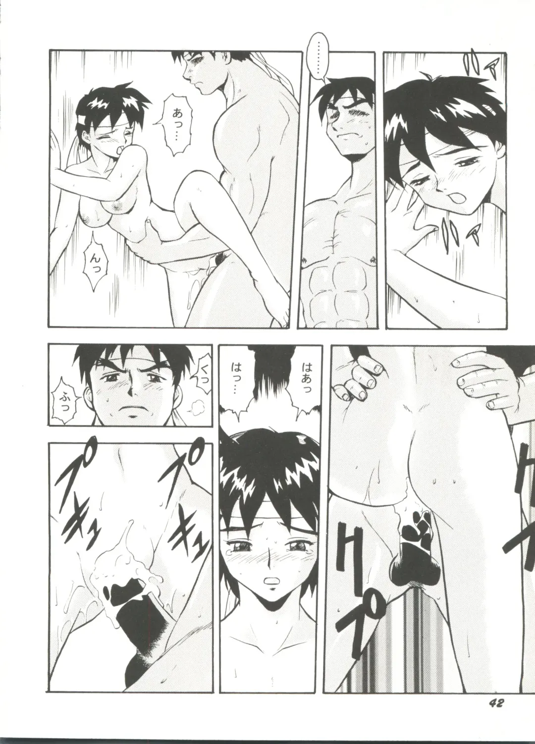 Doujin Anthology Bishoujo Gumi 9 Fhentai - Page 46