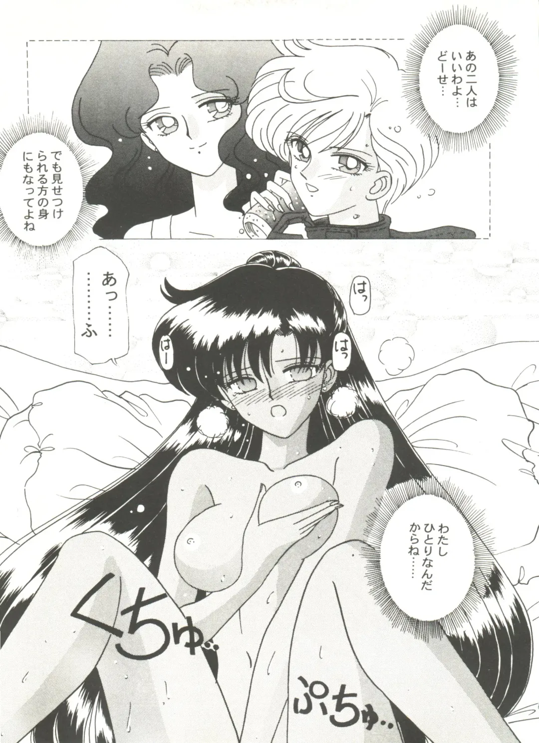 Doujin Anthology Bishoujo Gumi 9 Fhentai - Page 73