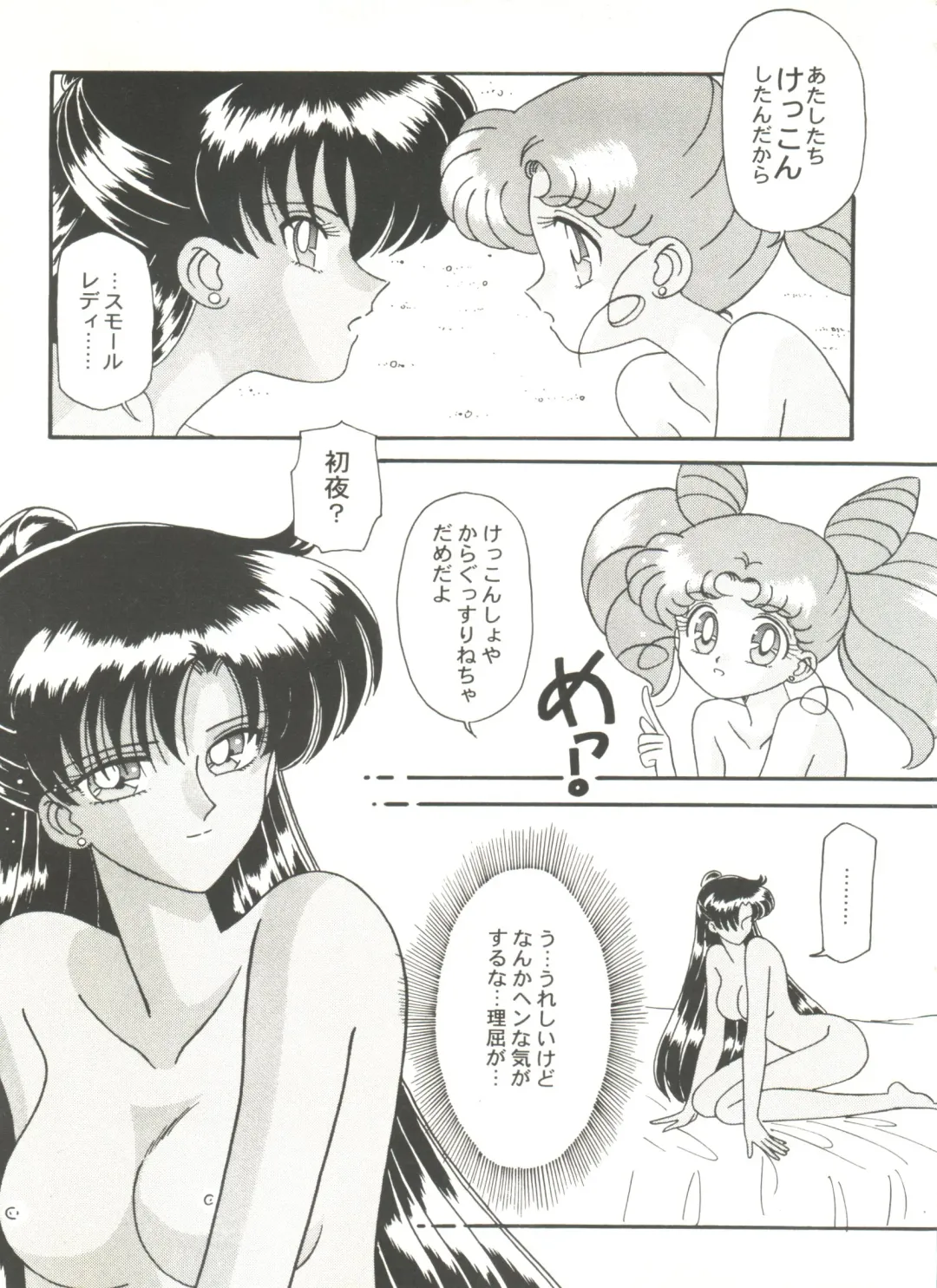 Doujin Anthology Bishoujo Gumi 9 Fhentai - Page 77