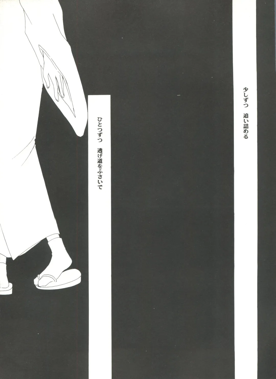 Doujin Anthology Bishoujo Gumi 9 Fhentai - Page 98