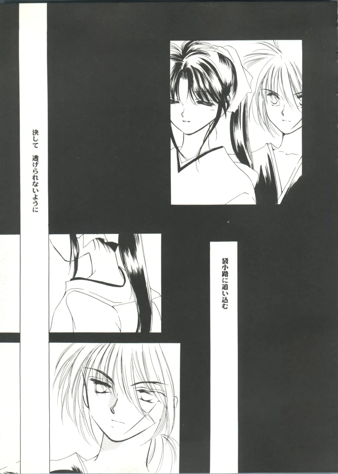 Doujin Anthology Bishoujo Gumi 9 Fhentai - Page 99