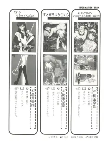 Doujin Anthology Bishoujo Gumi 9 Fhentai - Page 142