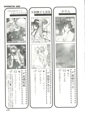 Doujin Anthology Bishoujo Gumi 9 Fhentai - Page 143