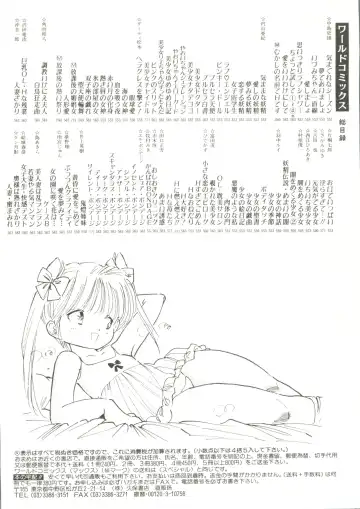 Doujin Anthology Bishoujo Gumi 9 Fhentai - Page 148