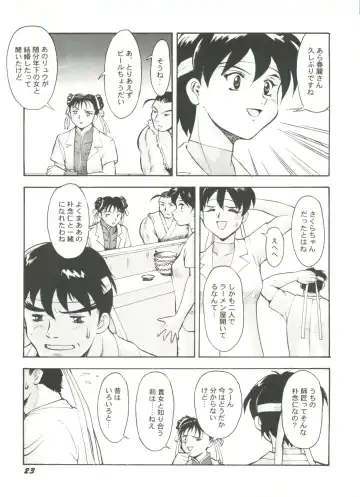 Doujin Anthology Bishoujo Gumi 9 Fhentai - Page 27