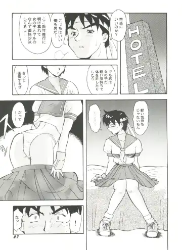 Doujin Anthology Bishoujo Gumi 9 Fhentai - Page 31