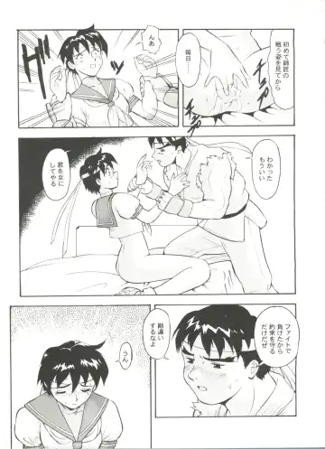 Doujin Anthology Bishoujo Gumi 9 Fhentai - Page 33