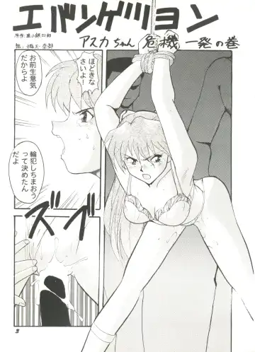 Doujin Anthology Bishoujo Gumi 9 Fhentai - Page 7