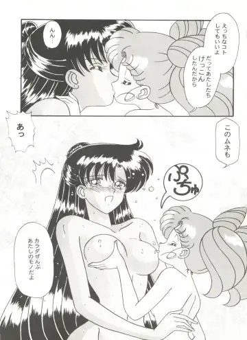 Doujin Anthology Bishoujo Gumi 9 Fhentai - Page 78