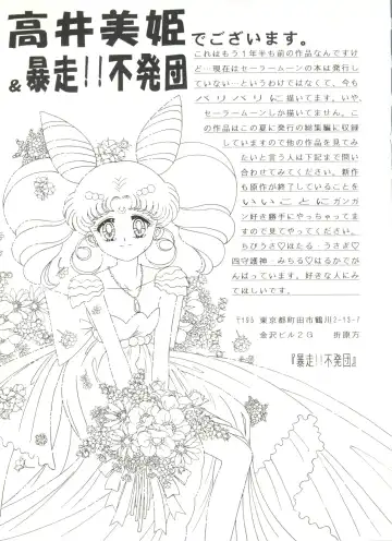 Doujin Anthology Bishoujo Gumi 9 Fhentai - Page 89