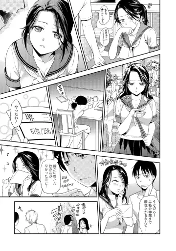 [Ohsaka Minami] Jyukujo Joshikousei Fhentai.net - Page 7