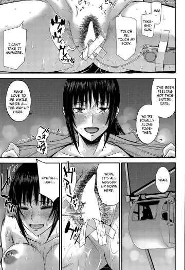 [Inomaru] Boku to Itoko no 7-kakan Sex | Seven Days of Sex with Cousin Fhentai.net - Page 17