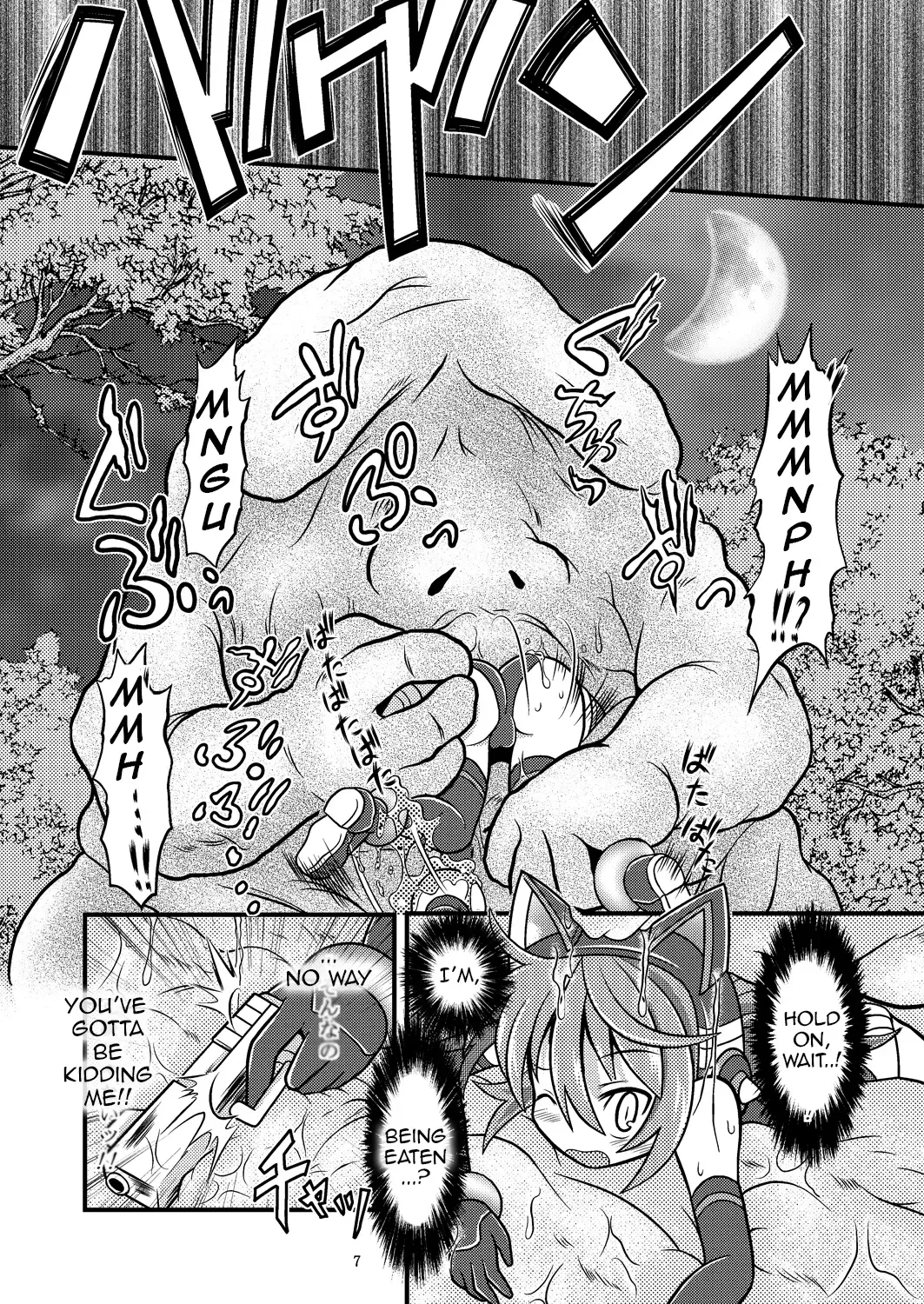 [Mitaka] Torumarin-zuke Kiryuusan Fhentai.net - Page 6