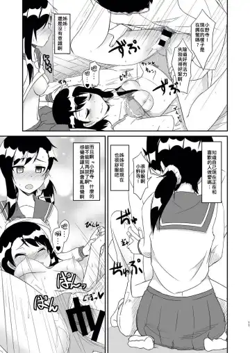 [Cla] Futari no MagicParty Fhentai.net - Page 11