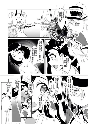 [Cla] Futari no MagicParty Fhentai.net - Page 5