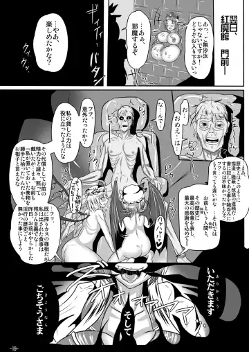 [Ueda John] Mark of the Devourer Fhentai - Page 20