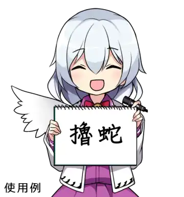 [Kidou Muichi] Chiisana Seikatsu Fhentai - Page 29