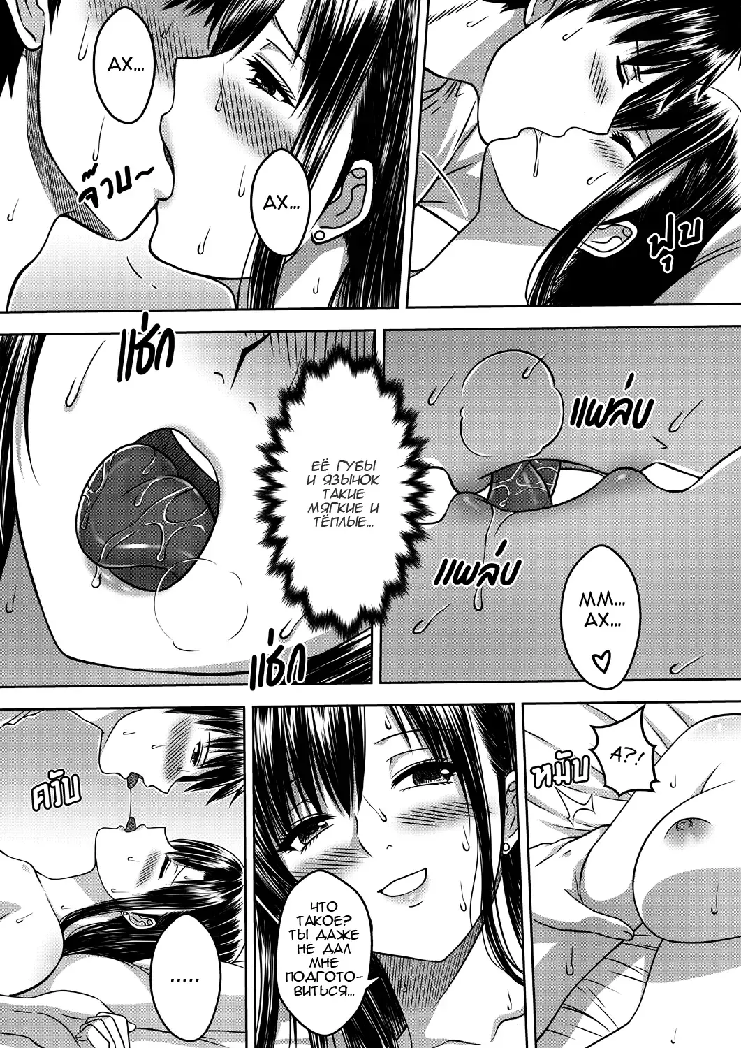 [Xter] My Sister Fhentai - Page 36