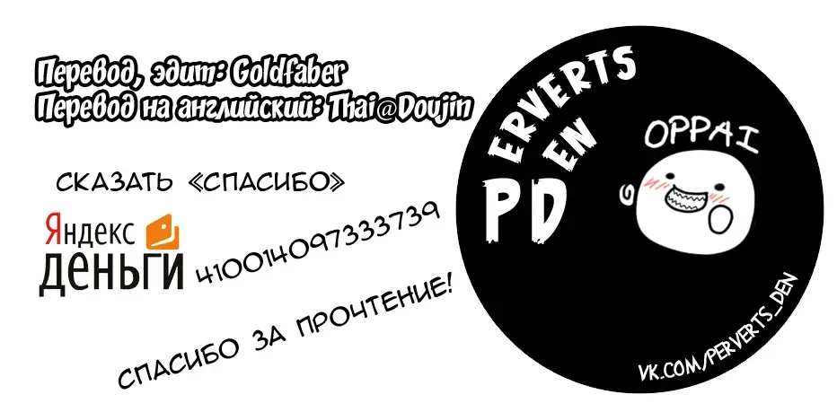 [Xter] My Sister Fhentai - Page 51