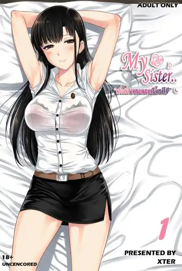 Read [Xter] My Sister - Fhentai