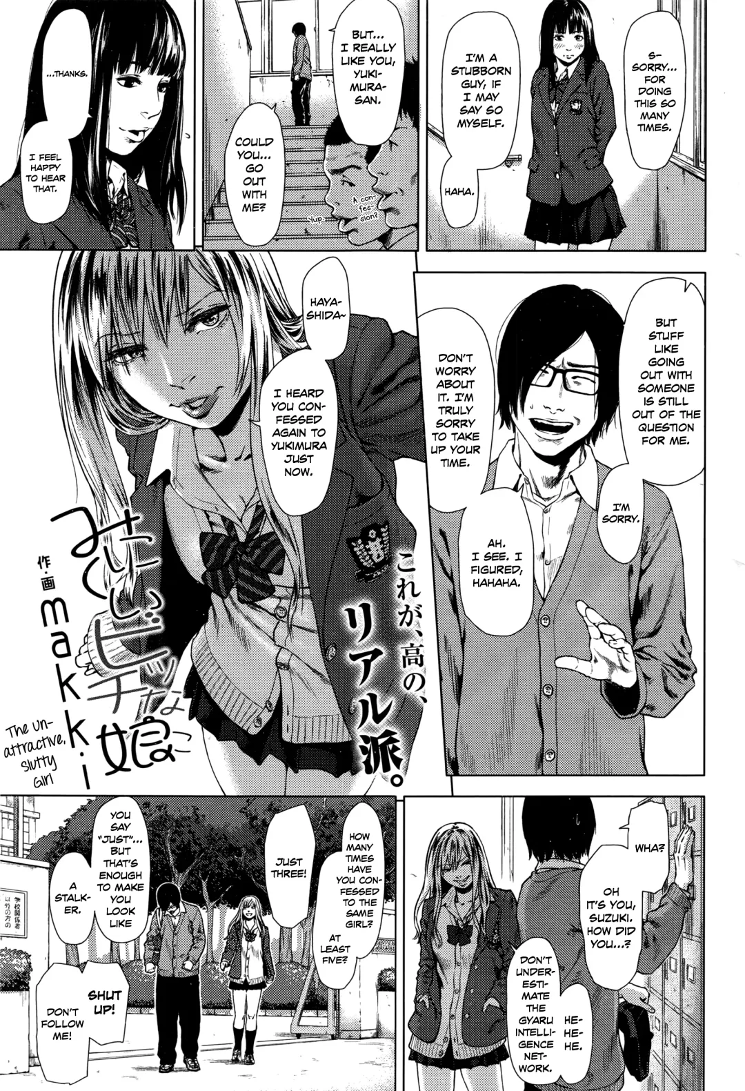 Read [Makki] Minikui Bitch na Ko | The Unattractive, Slutty Girl - Fhentai.net