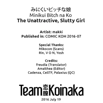 [Makki] Minikui Bitch na Ko | The Unattractive, Slutty Girl Fhentai.net - Page 27