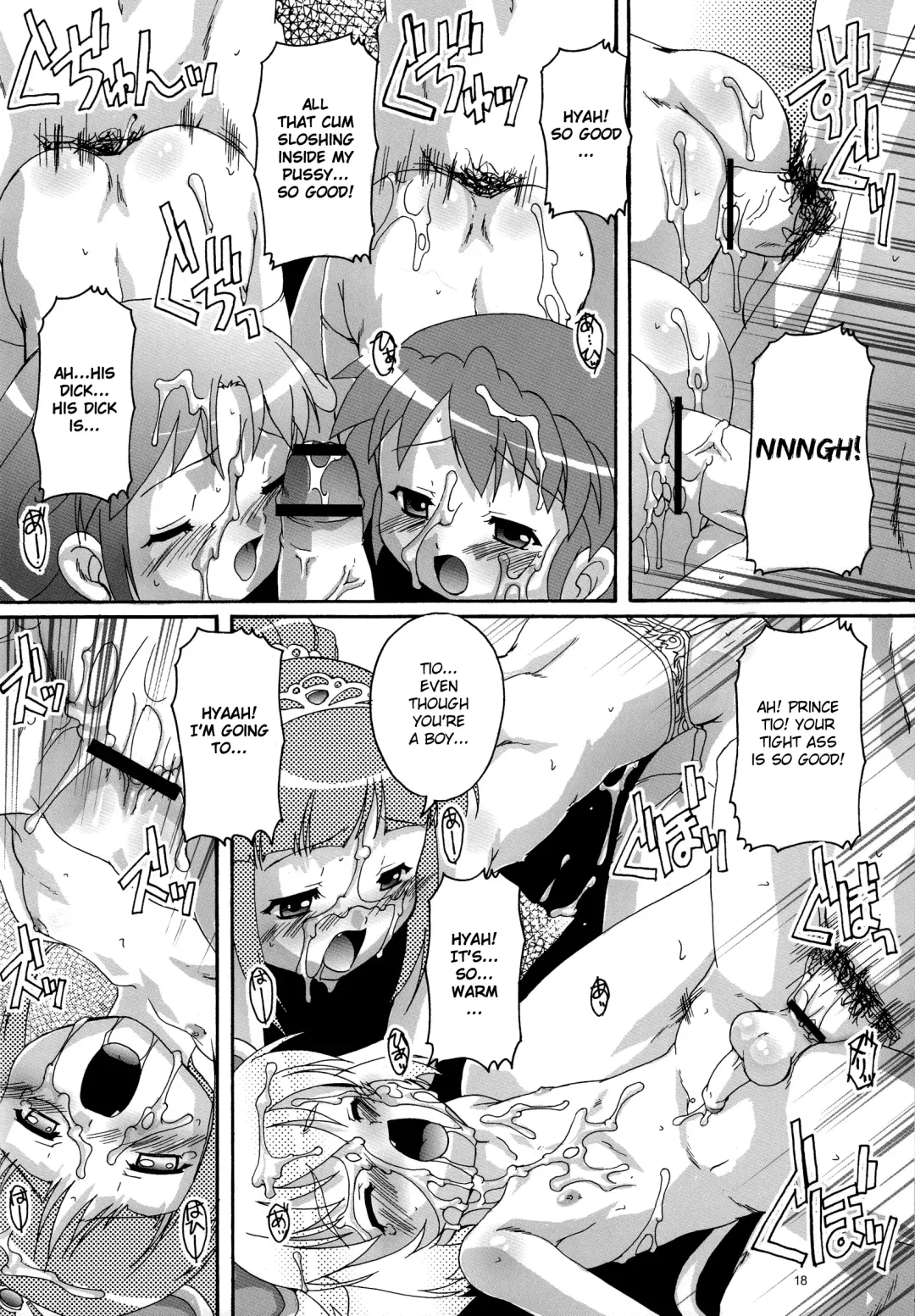[Takase Yuu] Kanzen Nenshou 13 Fhentai - Page 17