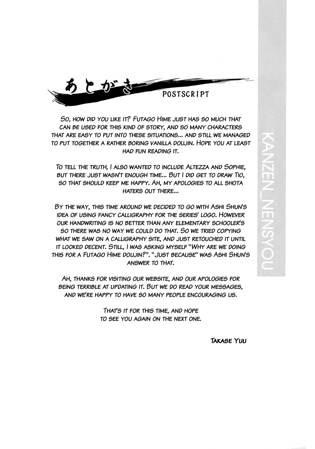 [Takase Yuu] Kanzen Nenshou 13 Fhentai - Page 30