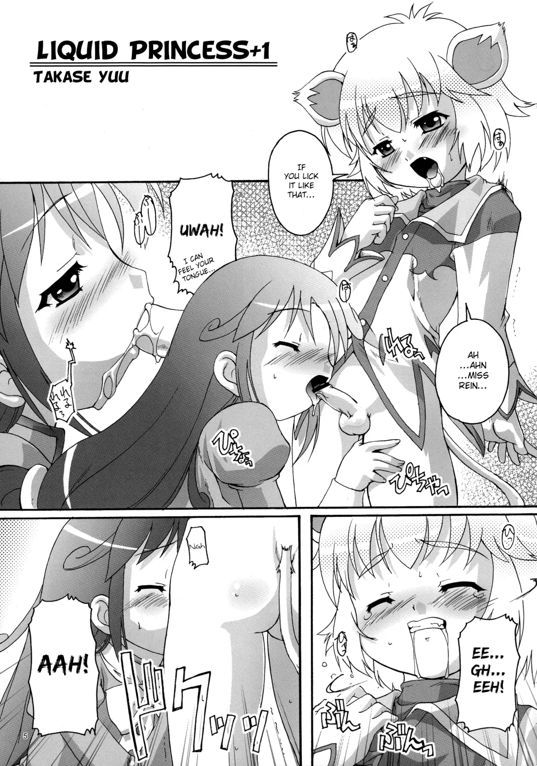 [Takase Yuu] Kanzen Nenshou 13 Fhentai - Page 4