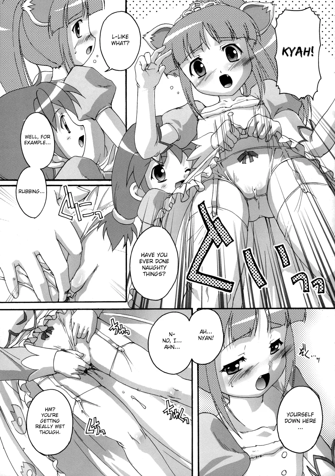 [Takase Yuu] Kanzen Nenshou 13 Fhentai - Page 6