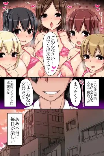 [Konecha] Kaisha no Joushiki wo Kakikaemakuttara Kou Natta!? Ecchi na Office Seikatsu Fhentai - Page 51