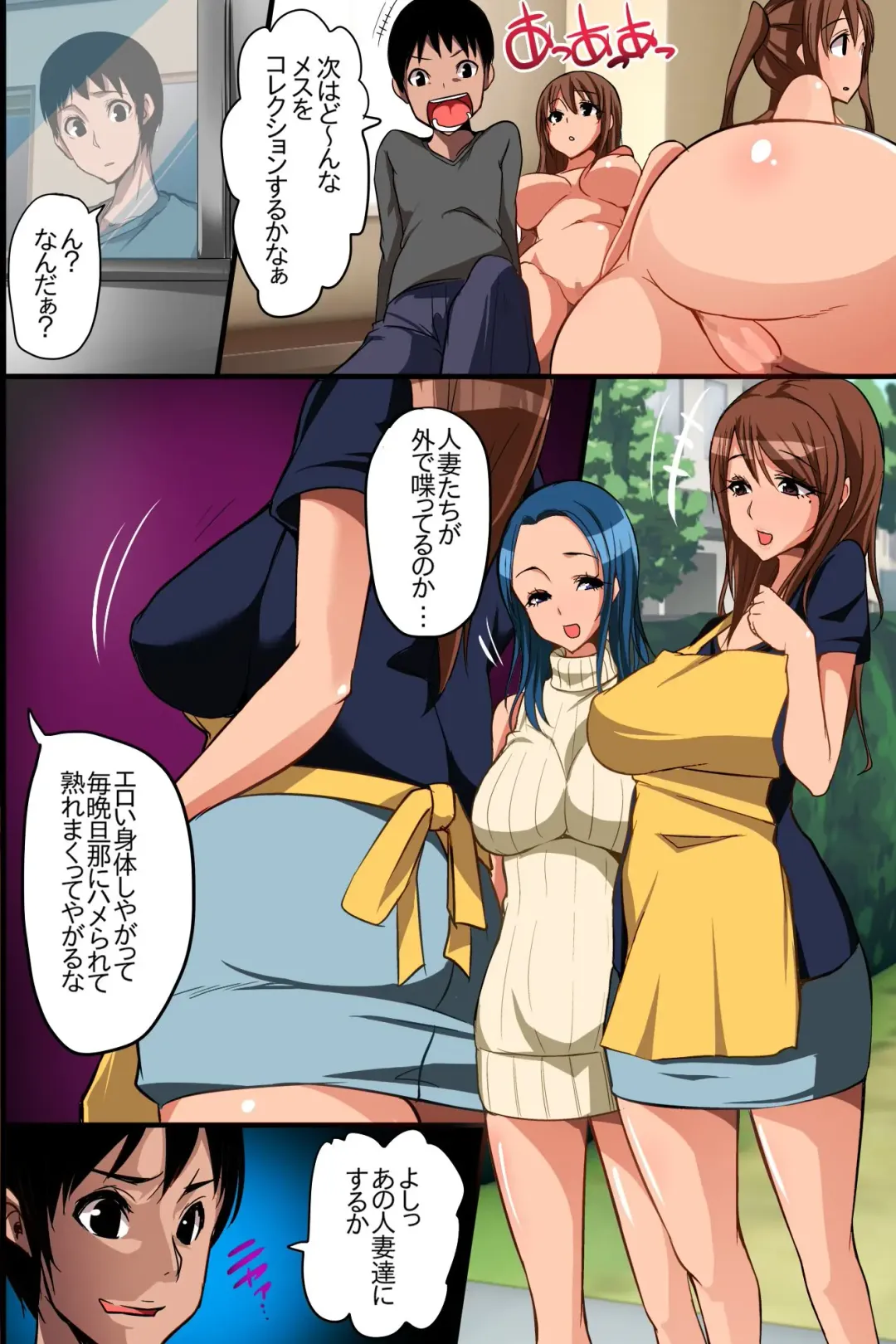 Nyotai Collector ~ Ano Ko mo Jikan Teishi de Muteikou ni Shite Hamemakure! Fhentai.net - Page 10