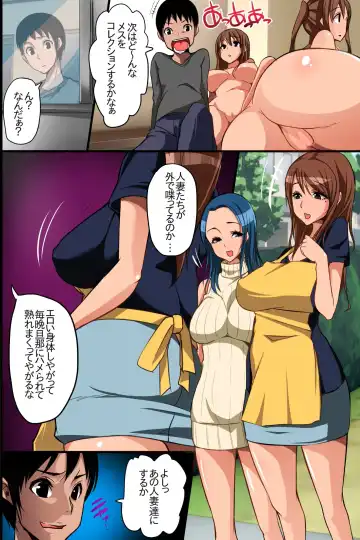 Nyotai Collector ~ Ano Ko mo Jikan Teishi de Muteikou ni Shite Hamemakure! Fhentai.net - Page 10