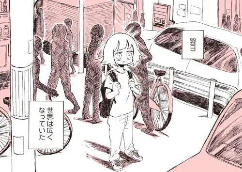 [Nagata Kabi] A report of when I was really *too lonely* and went to the lesbian brothel! [sample] ┏༼ ◉ ╭╮ ◉༽┓ Fhentai - Page 12