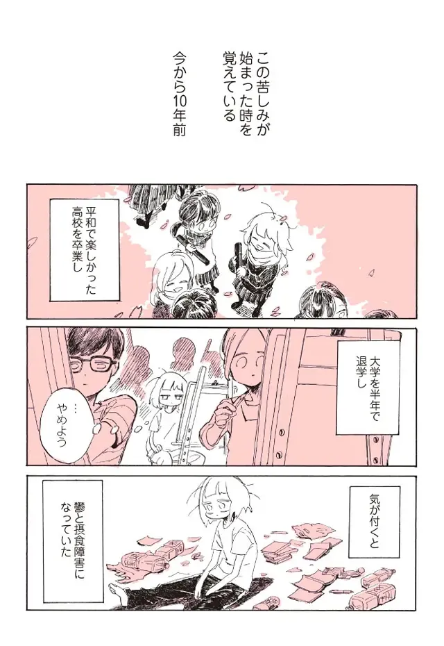 [Nagata Kabi] A report of when I was really *too lonely* and went to the lesbian brothel! [sample] ┏༼ ◉ ╭╮ ◉༽┓ Fhentai - Page 5